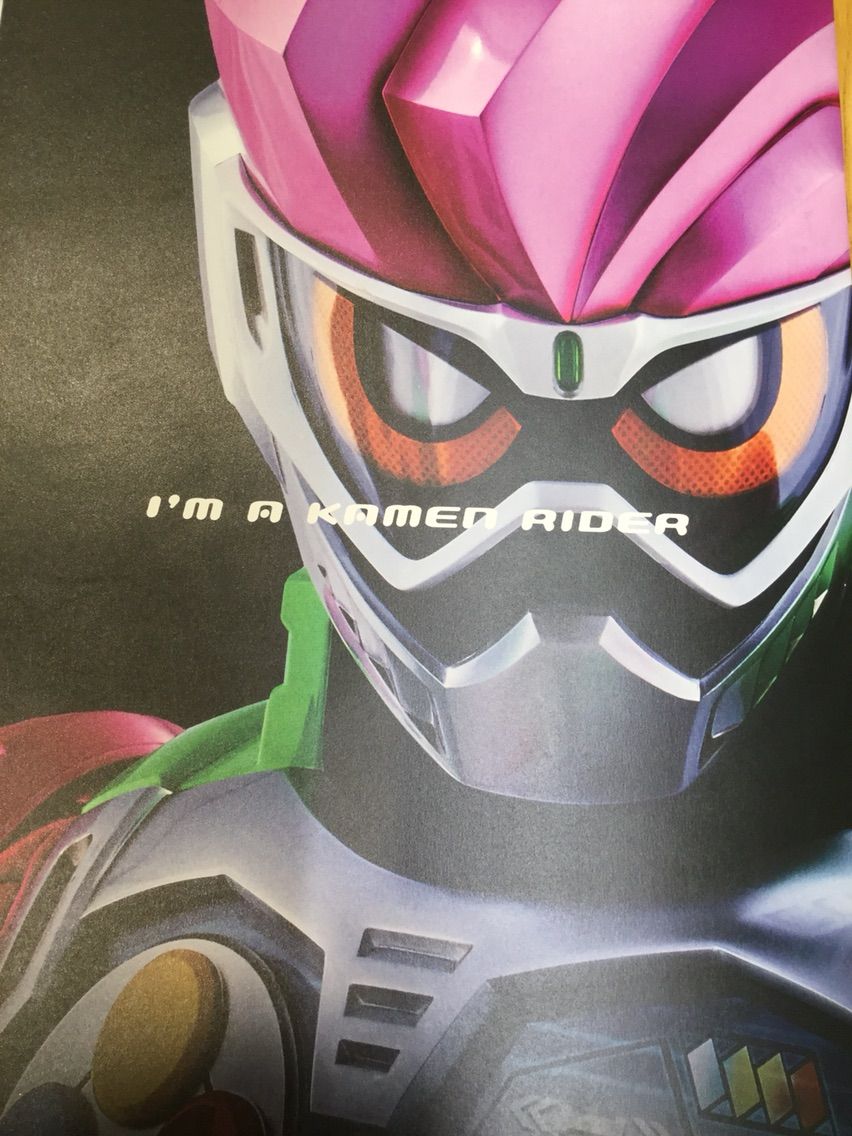 仮面ライダーエグゼイドファイナルステージ 月とひなげし
