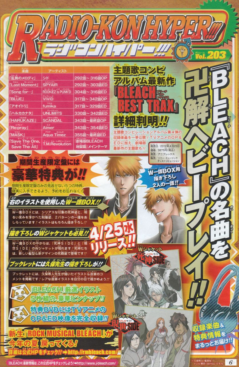 月とひなげし 漫画感想 Livedoor Blog ブログ