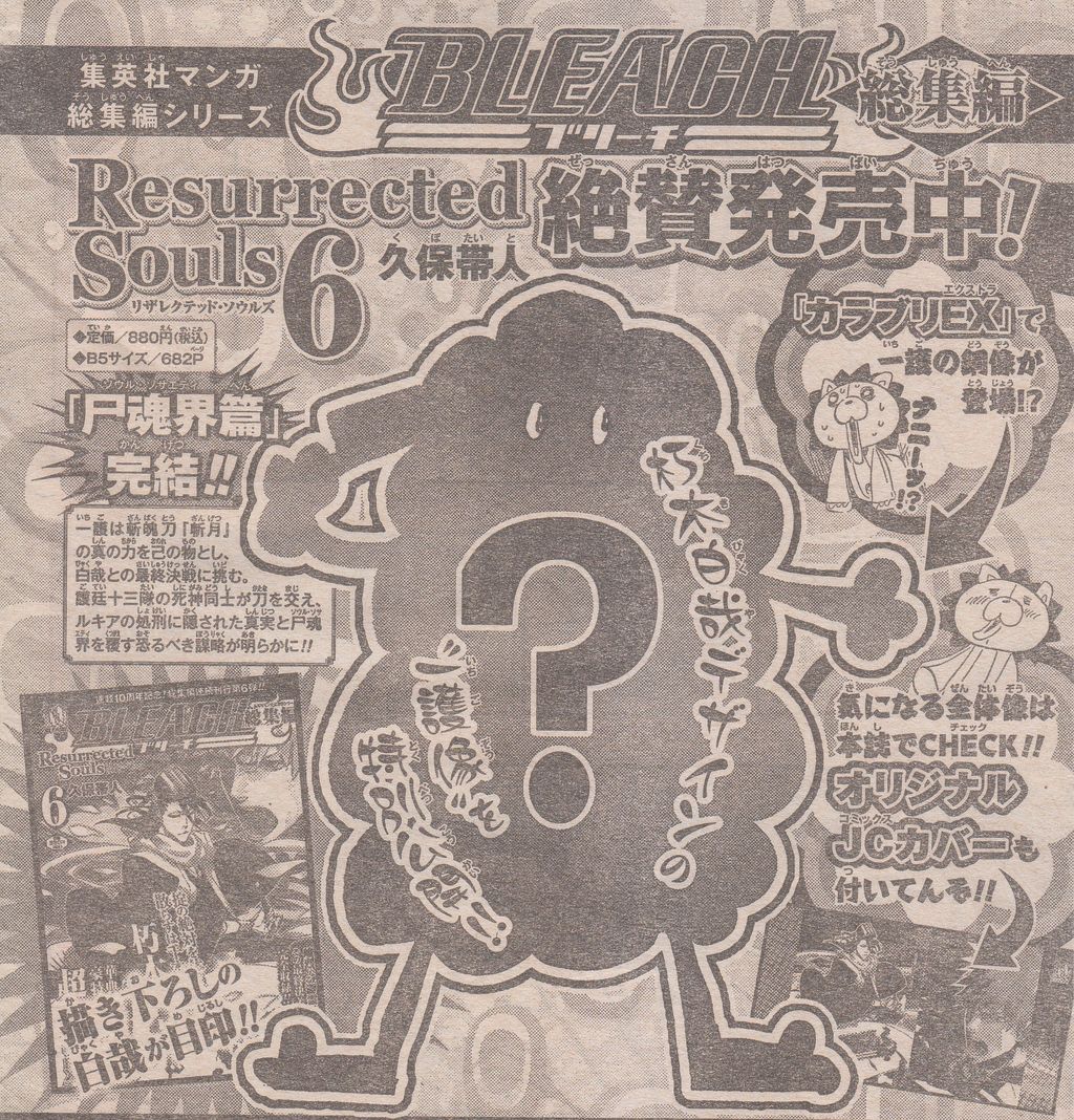 月とひなげし 漫画感想 Livedoor Blog ブログ
