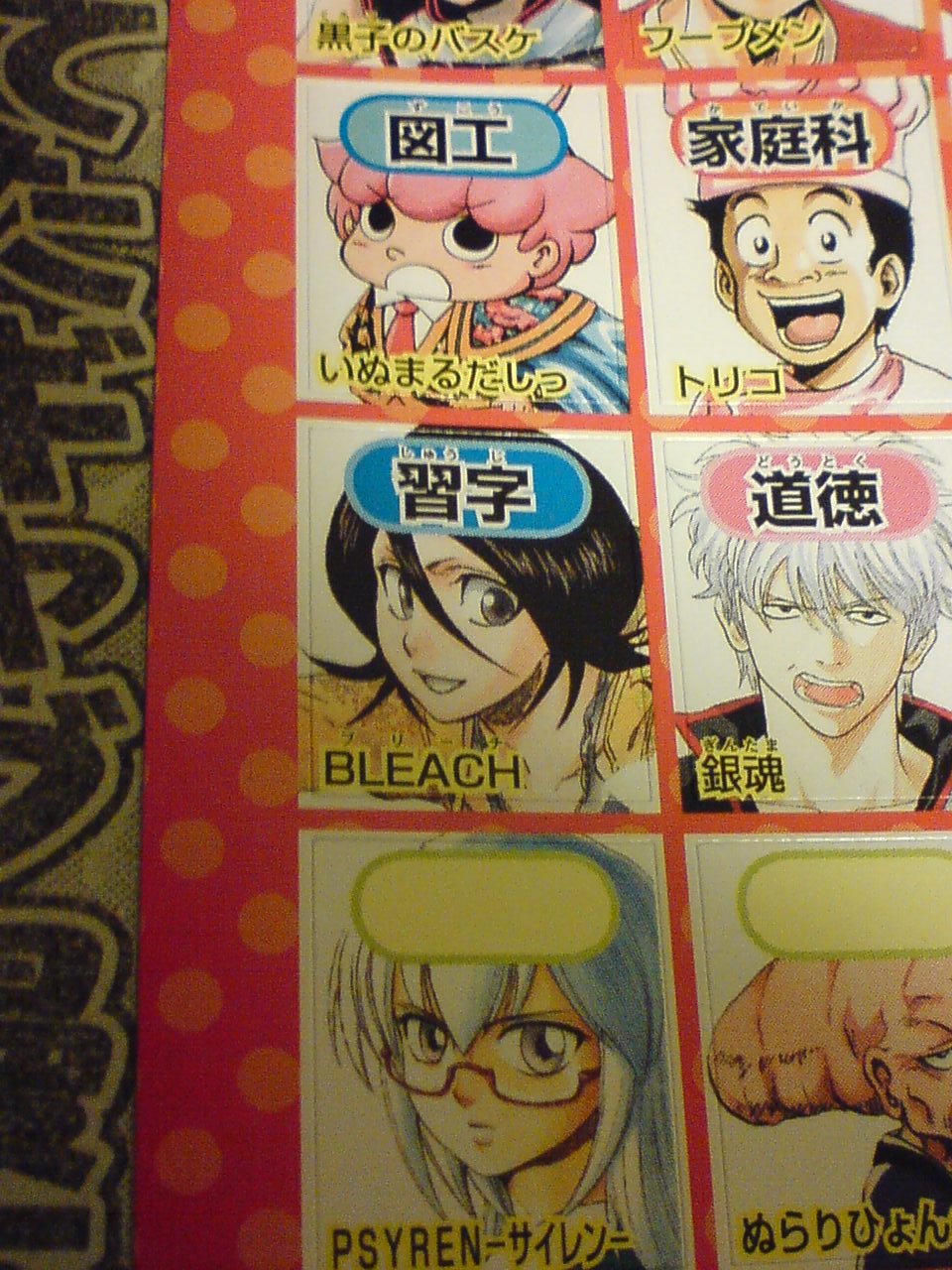 月とひなげし 漫画感想 Livedoor Blog ブログ