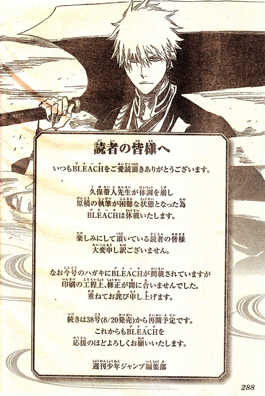 週刊少年ジャンプ36 37号感想 月とひなげし 週刊少年ジャンプ36 37号感想 月とひなげし
