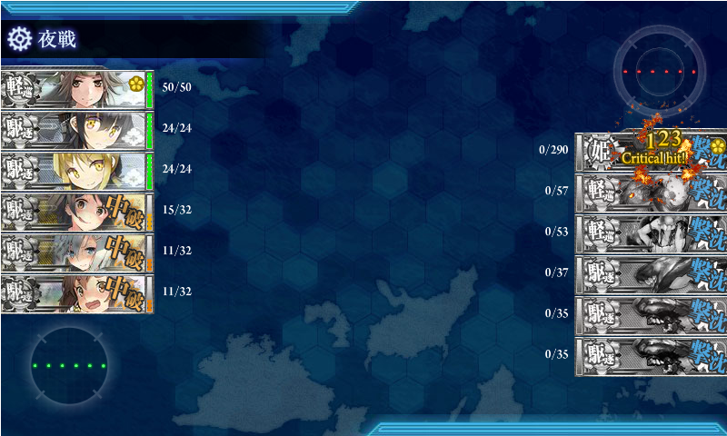 15秋イベ E2 ぽぷら艦隊が往く