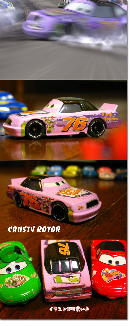 ビニール トゥーペ ７６ Poqmagazine