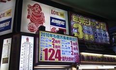 IMAG0384
