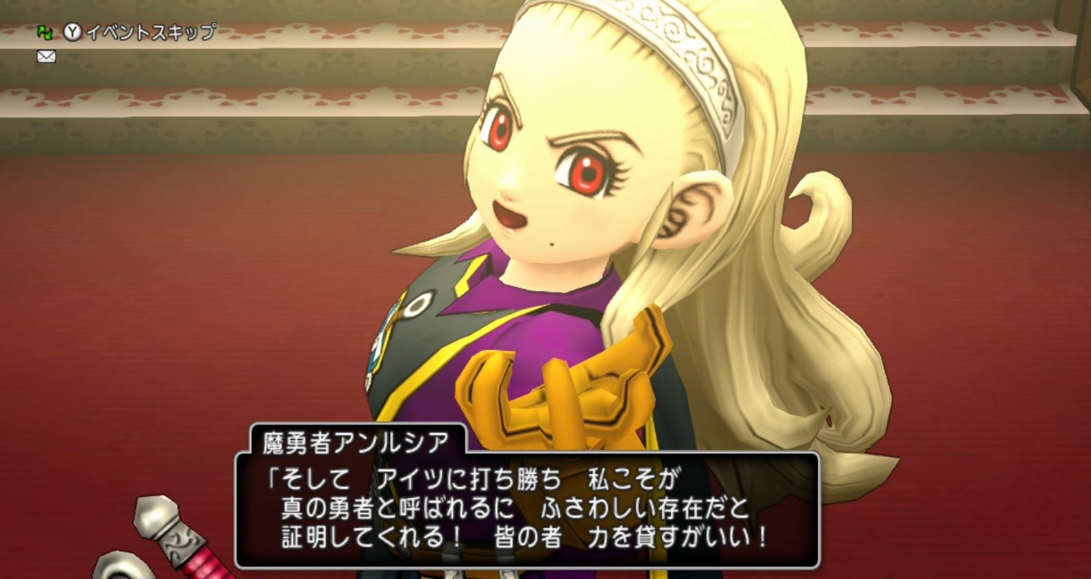 魔勇者アンルシア 無職とドラクエ10