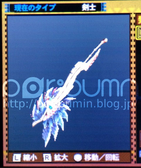 モンハン4g 発掘武器 封じられし武器の見た目 操虫棍 チャージアックス スラッシュアックス ポリプミン 娯楽に魅せられた蝸牛の書付 モンハン4g 発掘武器 封じられし武器の見た目 操虫棍 チャージアックス スラッシュアックス ポリプミン 娯楽に魅せられた蝸牛の書付