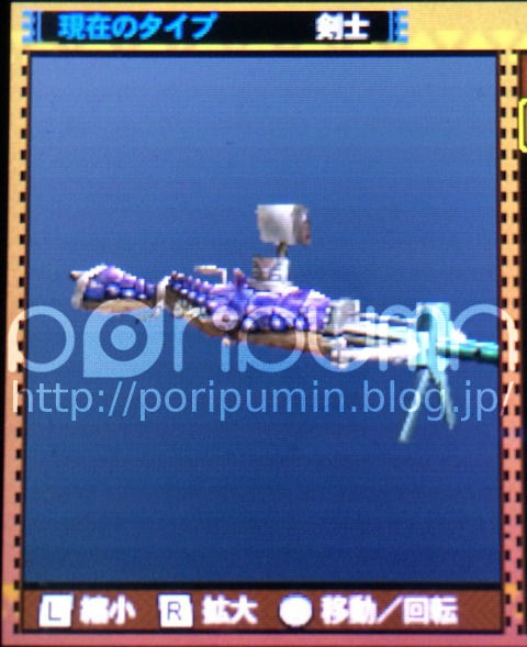 モンハン４ｇ 発掘武器 封じられし武器の見た目 弓 ライトボウガン ヘビィボウガン ポリプミン 娯楽に魅せられた蝸牛の書付