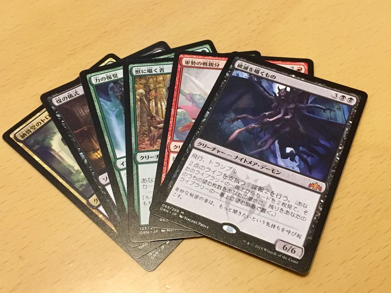 Mtg ラヴニカのギルド Box開封 出るかトップレア 大人げなく生きている 2nd