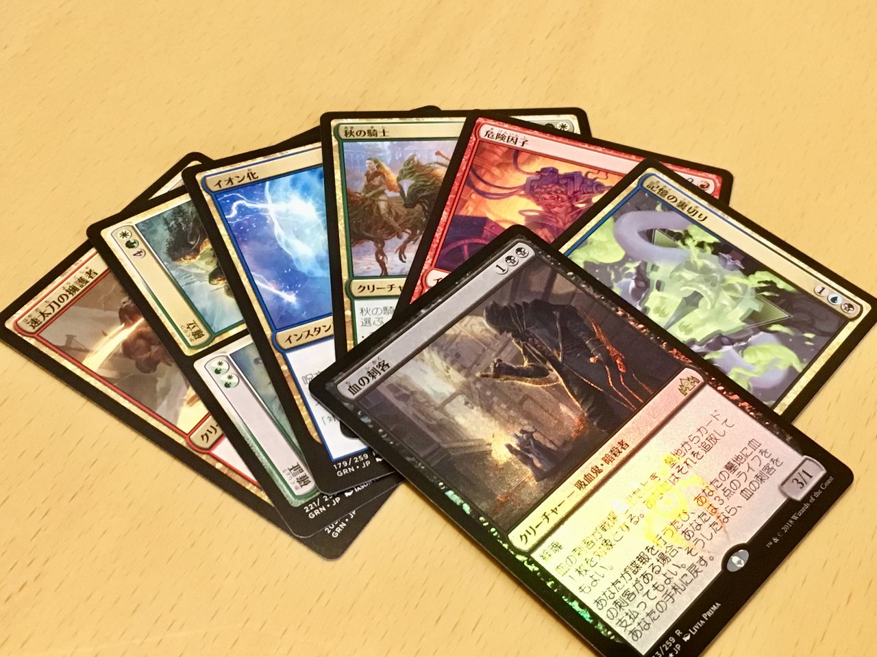 Mtg ラヴニカのギルド Box開封 出るかトップレア 大人げなく生きている 2nd