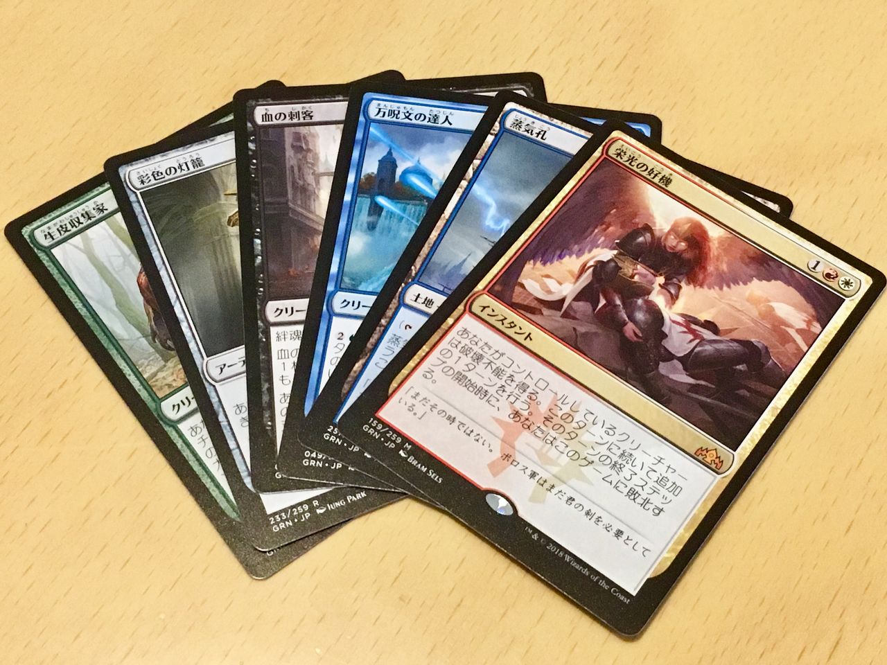 Mtg ラヴニカのギルド Box開封 出るかトップレア 大人げなく生きている 2nd Mtg ラヴニカのギルド Box開封 出るかトップレア 大人げなく生きている 2nd