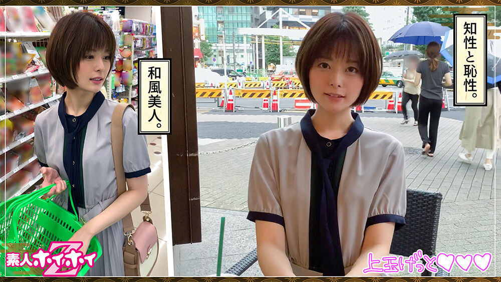 素人ホイホイZ 十六夜★