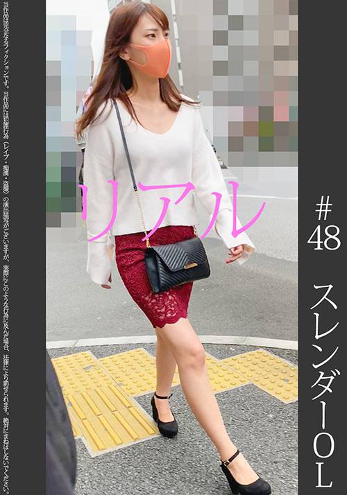 《スレンダー美女》【電車痴漢】【自宅盗撮】【睡眠姦】清涼感あふれる清楚OL バックレース赤P #48