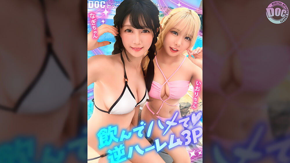 キス教育が濃厚すぎるけいとちゃんがM男に濃厚キス