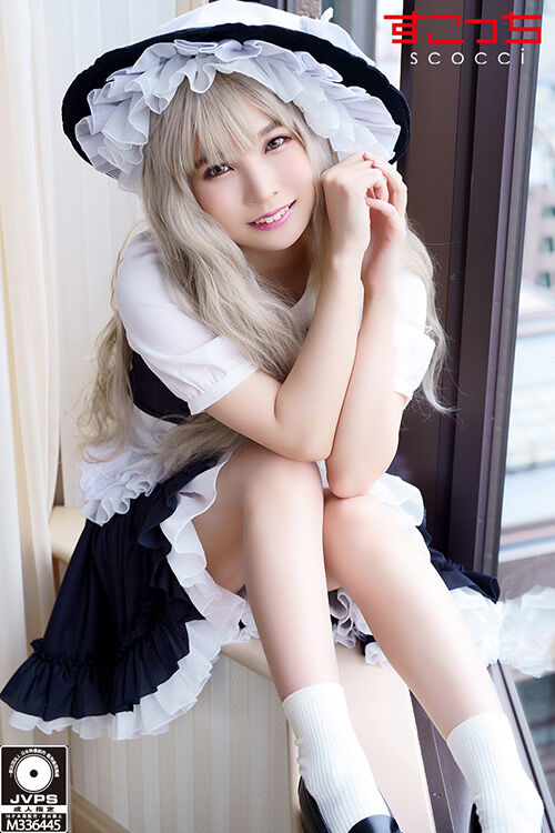 厳選美少女にコスプレさせてオレの子を孕ませる！魔●沙