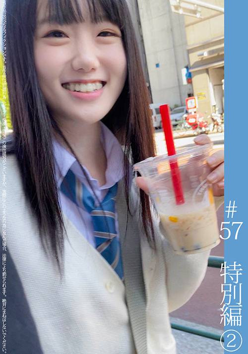 青チェ円光特別編(2)