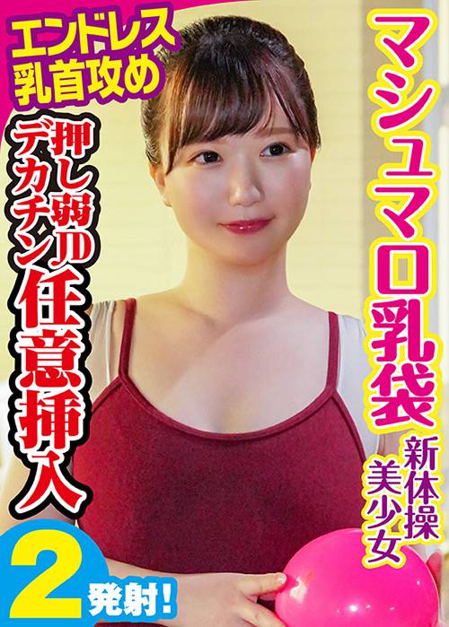 素人参加バラエティ ひなた