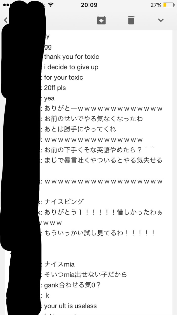 Lol 即時評価システムで1度チャット制限を食らってしまったのですが その場合ランク報酬はもらえないのでしょうか ポロ速報 Lolまとめ