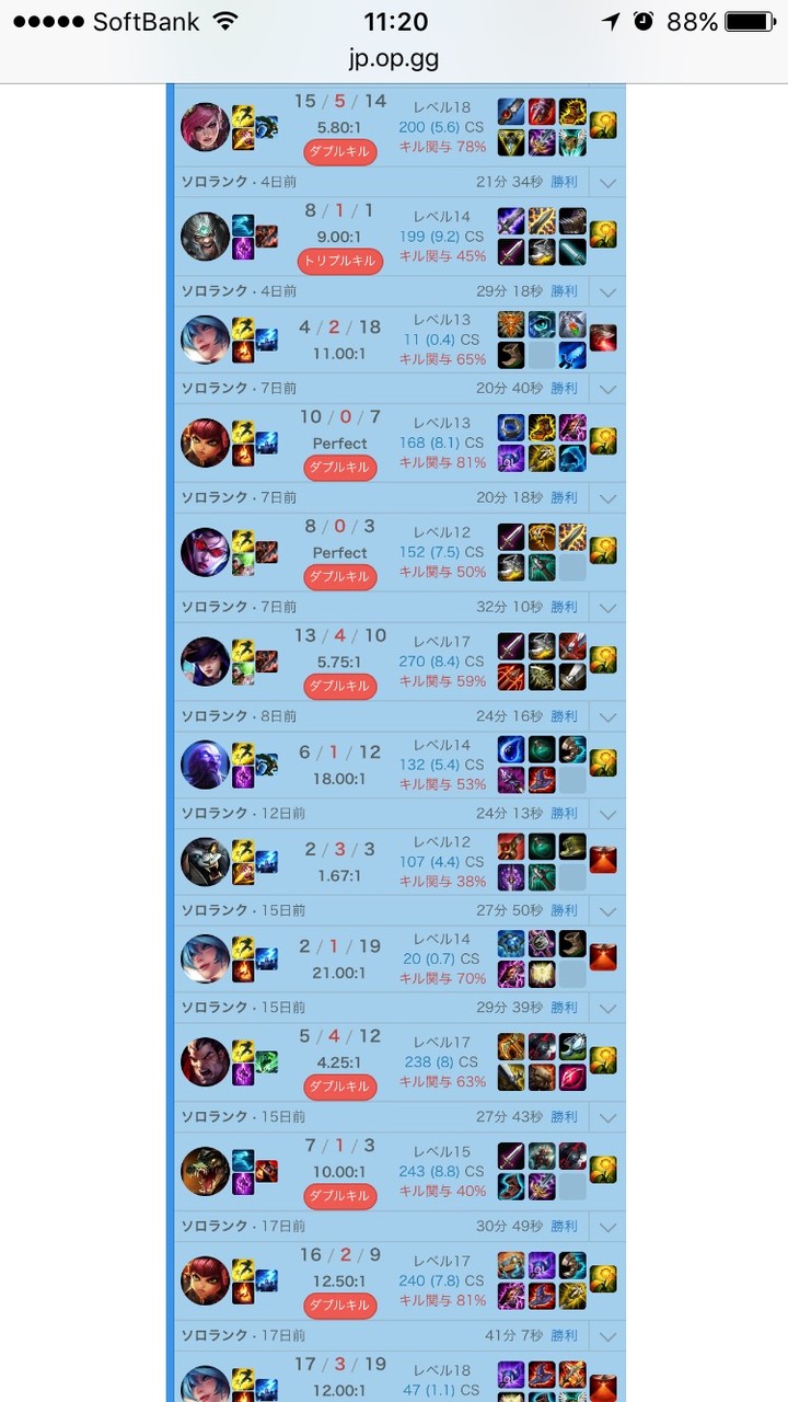Lol 勝率8割弱あるのにブロンズから上がれねぇ ポロ速報 Lolまとめ Lol 勝率8割弱あるのにブロンズから上がれねぇ ポロ速報 Lolまとめ