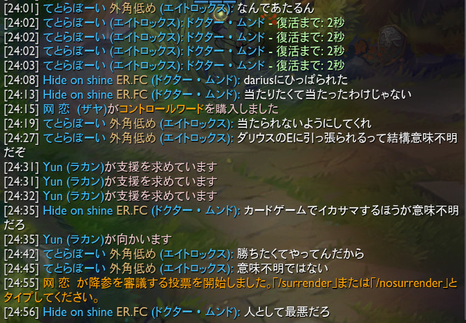 Lol これが Lol なんだよなぁ ポロ速報 Lolまとめ