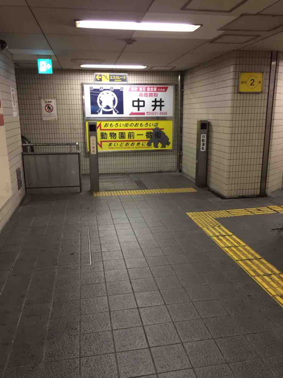 コロナ 飛田 対策 新地