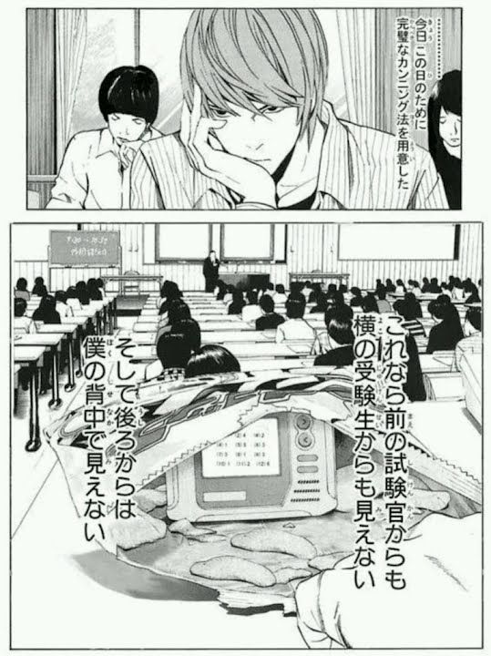 ポテチ 厳選 本当に面白いデスノコラ