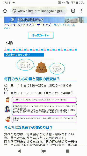 Google検索の誰得クソ機能wっwっwっwっwっwっwっwっwっwっwっwっw 憂鬱速報 Google検索の誰得クソ機能wっwっwっwっwっwっwっwっwっwっwっwっw 憂鬱速報