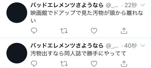 悲報 坂本真綾さん 炎上 憂鬱速報 悲報 坂本真綾さん 炎上 憂鬱速報