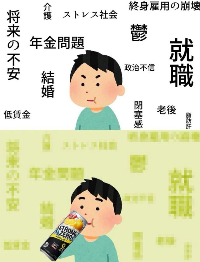 悲報 いらすとや のフリー素材が国際デビュー Gハイレベルセミナーに登場 憂鬱速報 悲報 いらすとや のフリー素材が国際デビュー Gハイレベルセミナーに登場 憂鬱速報