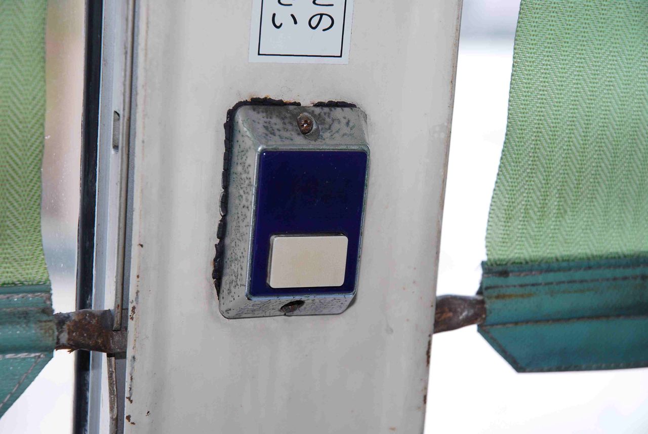 押しボタンも移り変わる ぽると出版編集部ブログ 押しボタンも移り変わる ぽると出版編集部ブログ