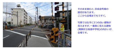 順路7