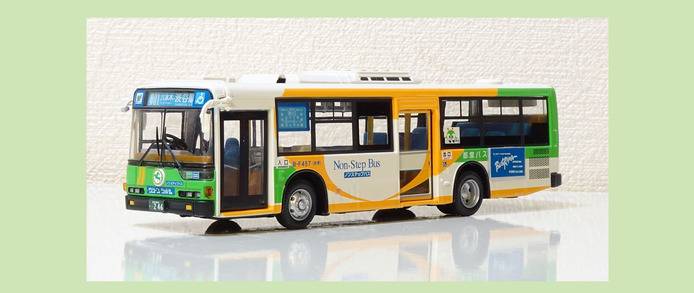 バスコレ 都バススペシャル シークレット 三菱ふそうエアロスター CNG バスコレ 都バススペシャル シークレット 三菱ふそうエアロ