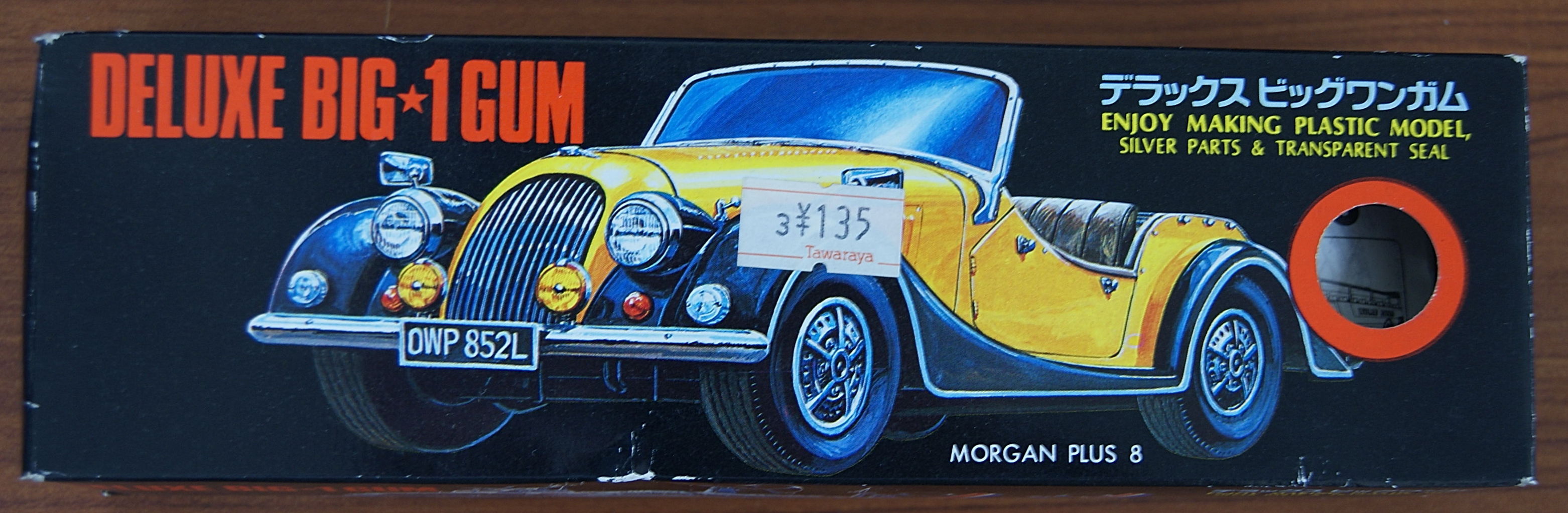 押入れの中から : ぽると出版編集部ブログ