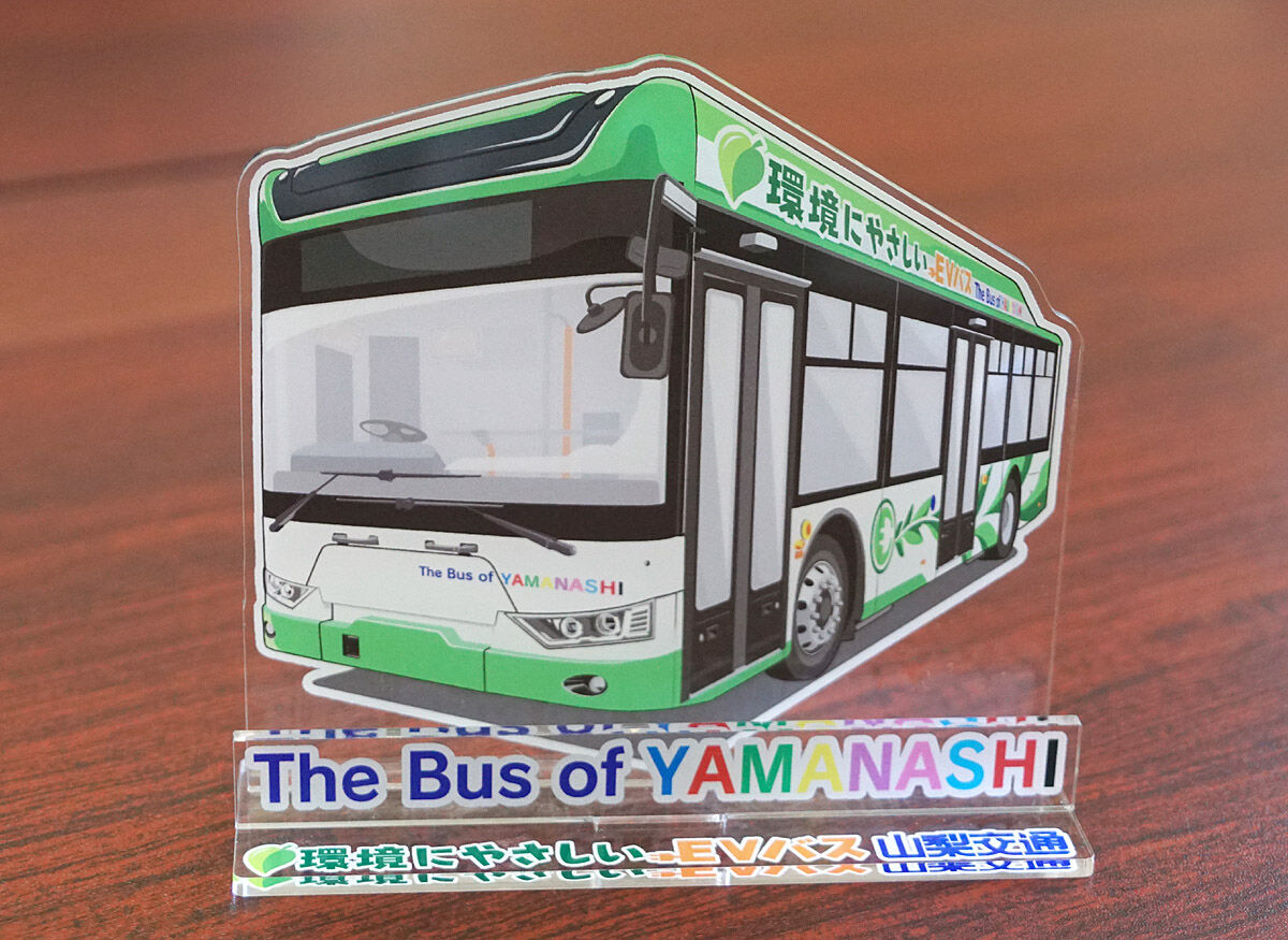 山梨交通が“The Bus of Yamanashi”オブジェ発売＆バスラマ読者に