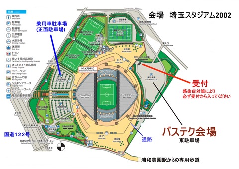 スタジアム全景