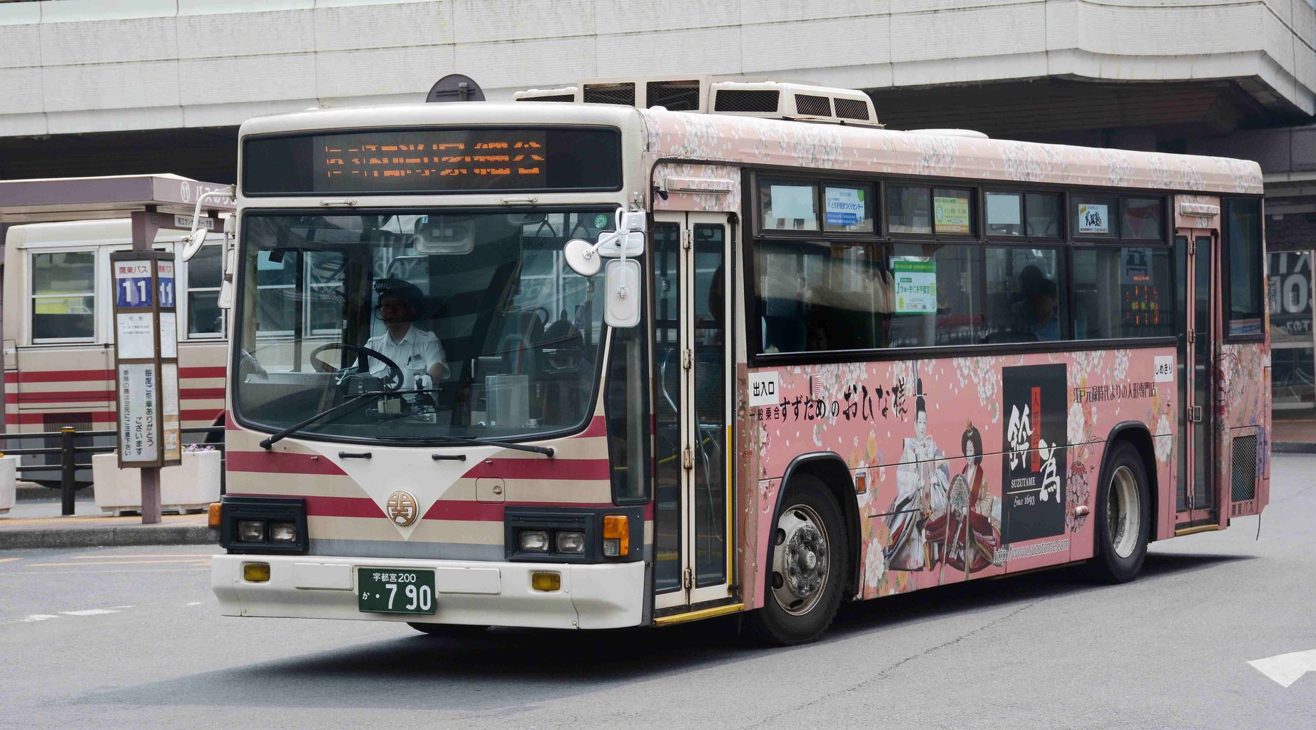 2339 バスカタログ 超低床都市型路線バス JP250 NEW CITY/M1