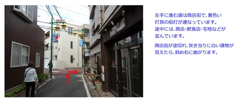 順路5