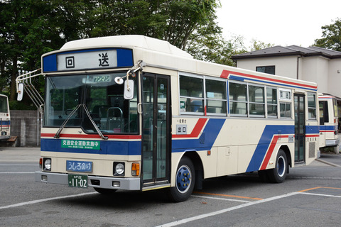 163_teaser_rj_ibako