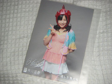 Akb48 Set List グレイテストソングス 完全盤 逃した魚たち No Keiba No Life Akb48 Set List グレイテストソングス 完全盤 逃した魚たち No Keiba No Life