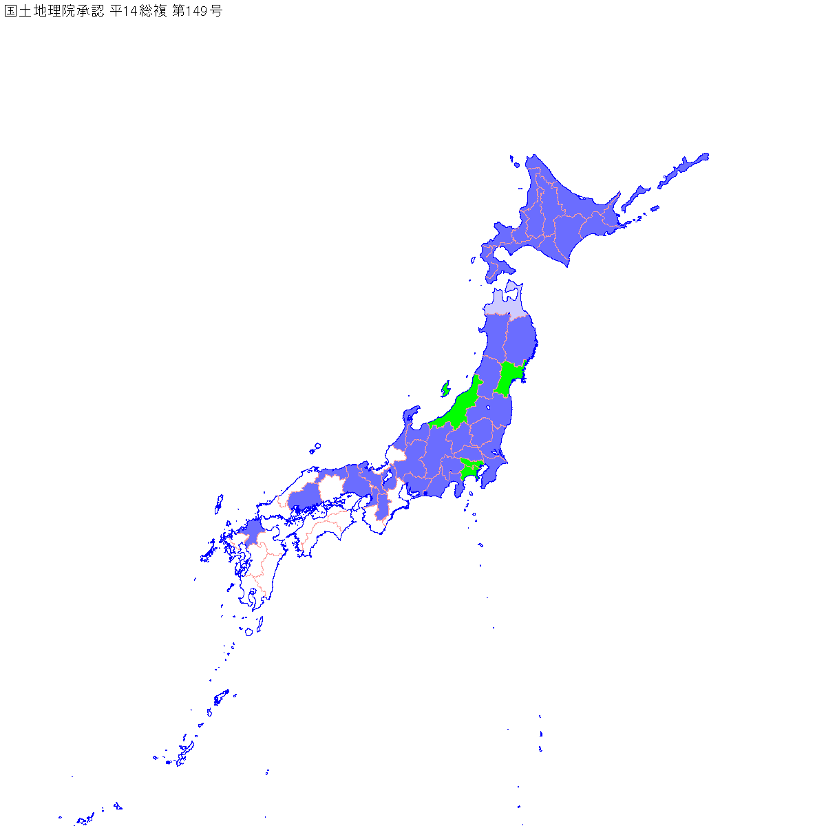 日本地図47都道府県ぬり絵計画 30 47達成 ぽるちー日記