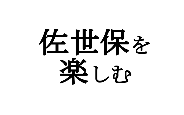 名称未設定