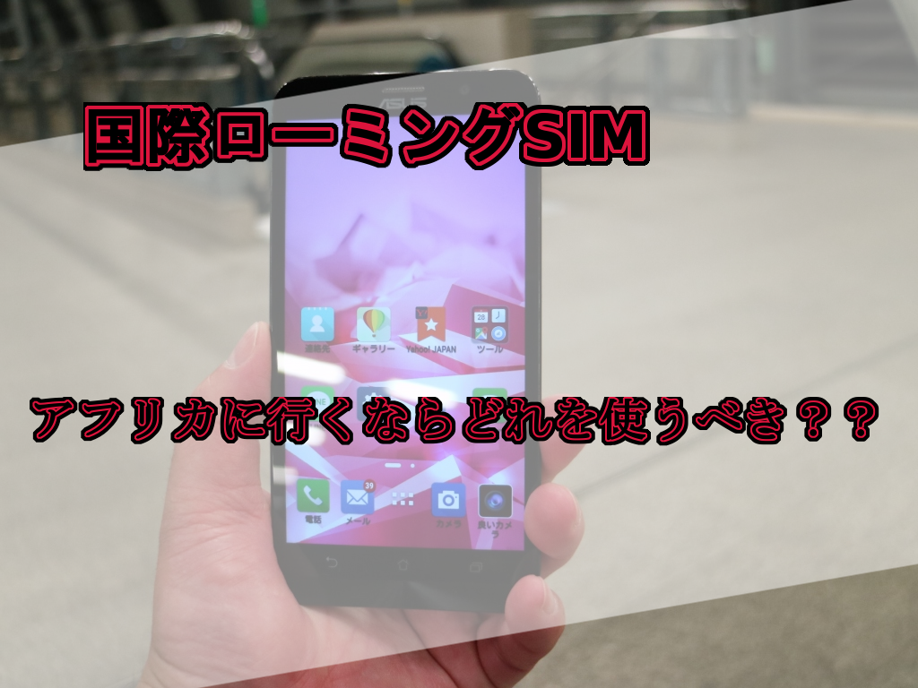 名称未設定