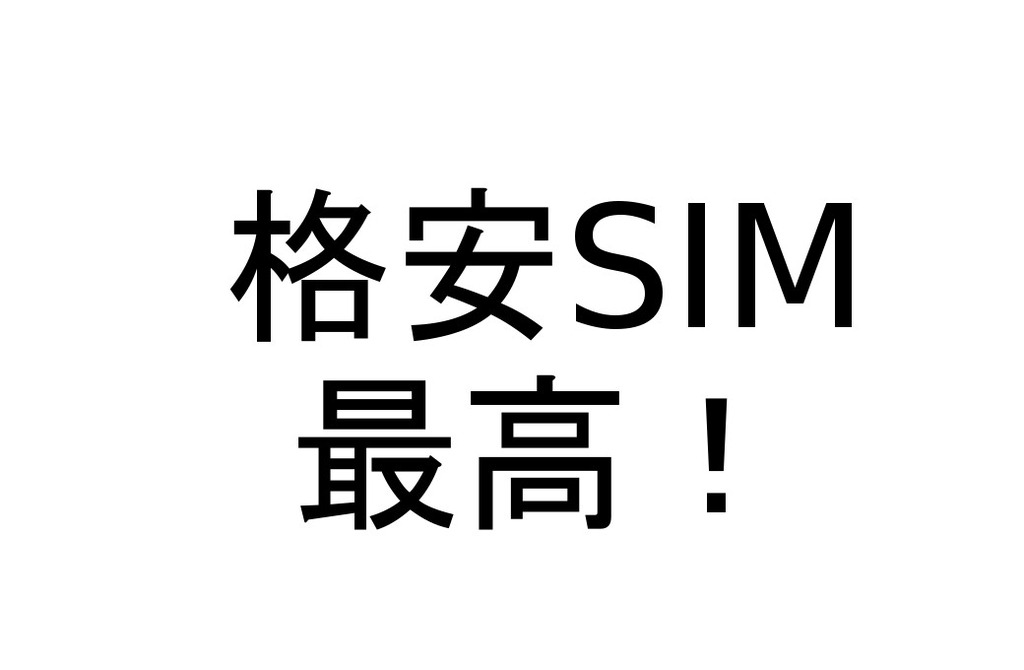 名称未設定
