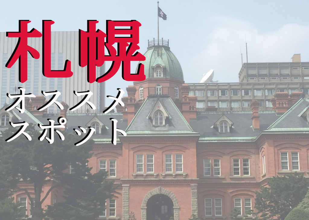名称未設定