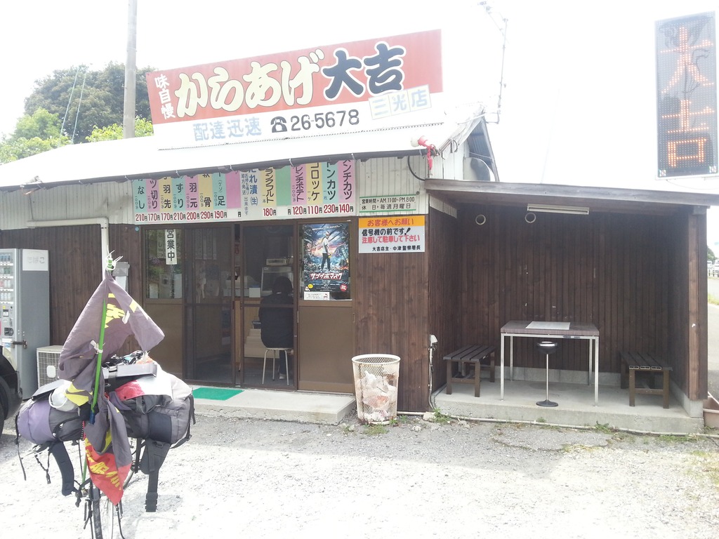 20160505_130012