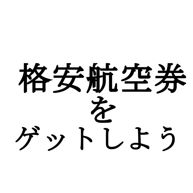 名称未設定