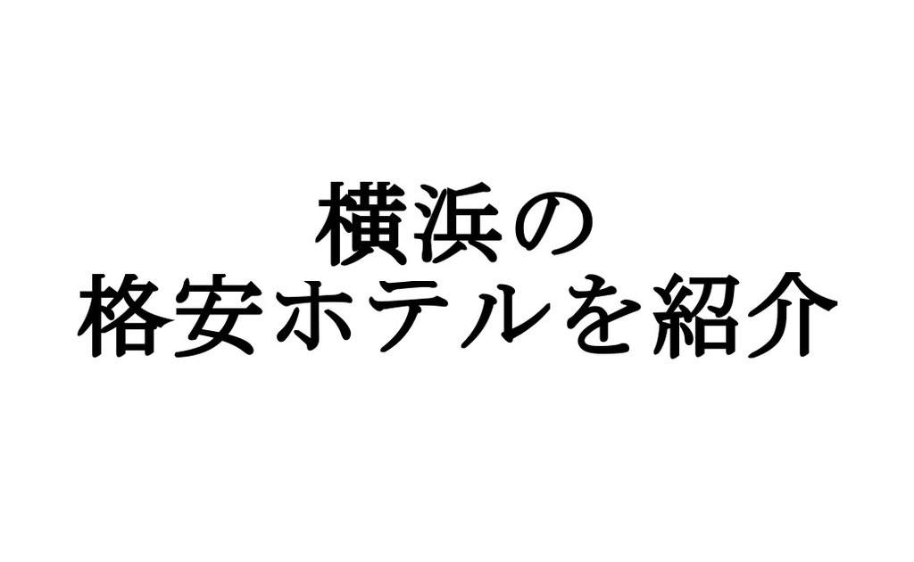 名称未設定