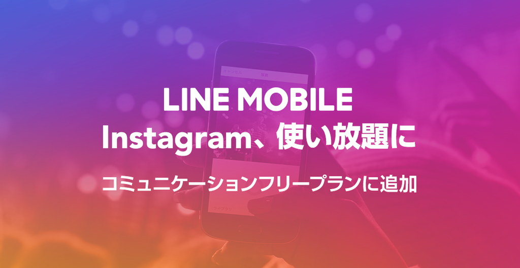 mobile_image