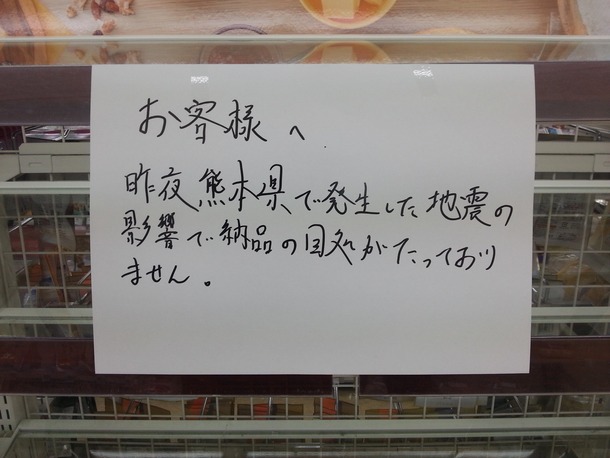 20160415_152939