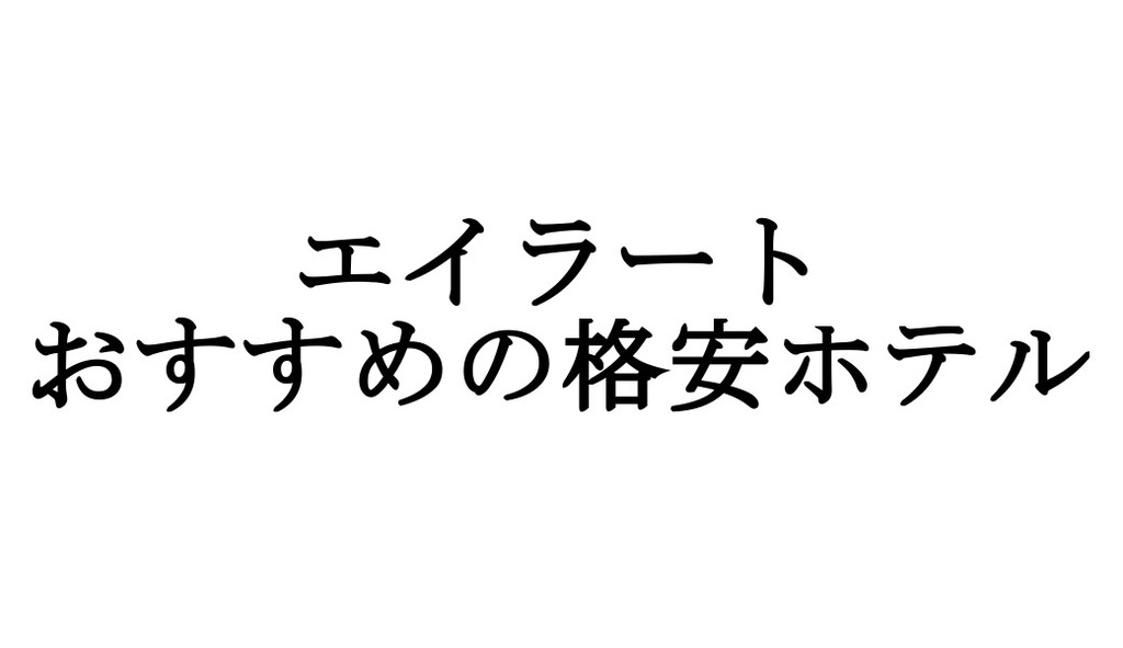 名称未設定