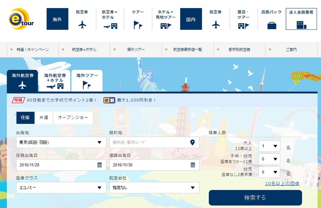 無題3